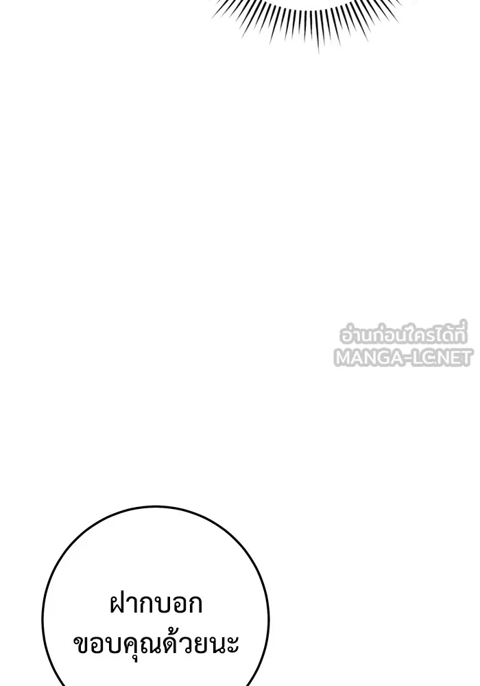 หน้า 159