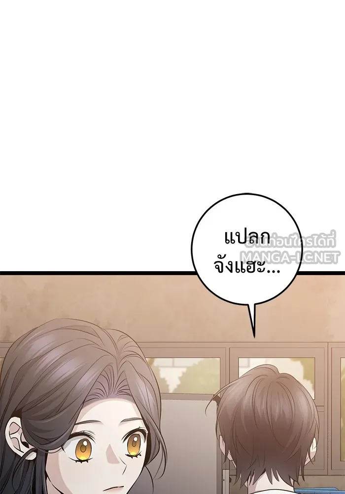 หน้า 165