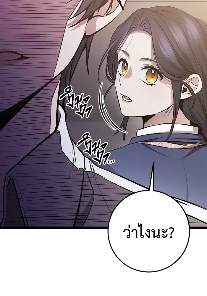 หน้า 170