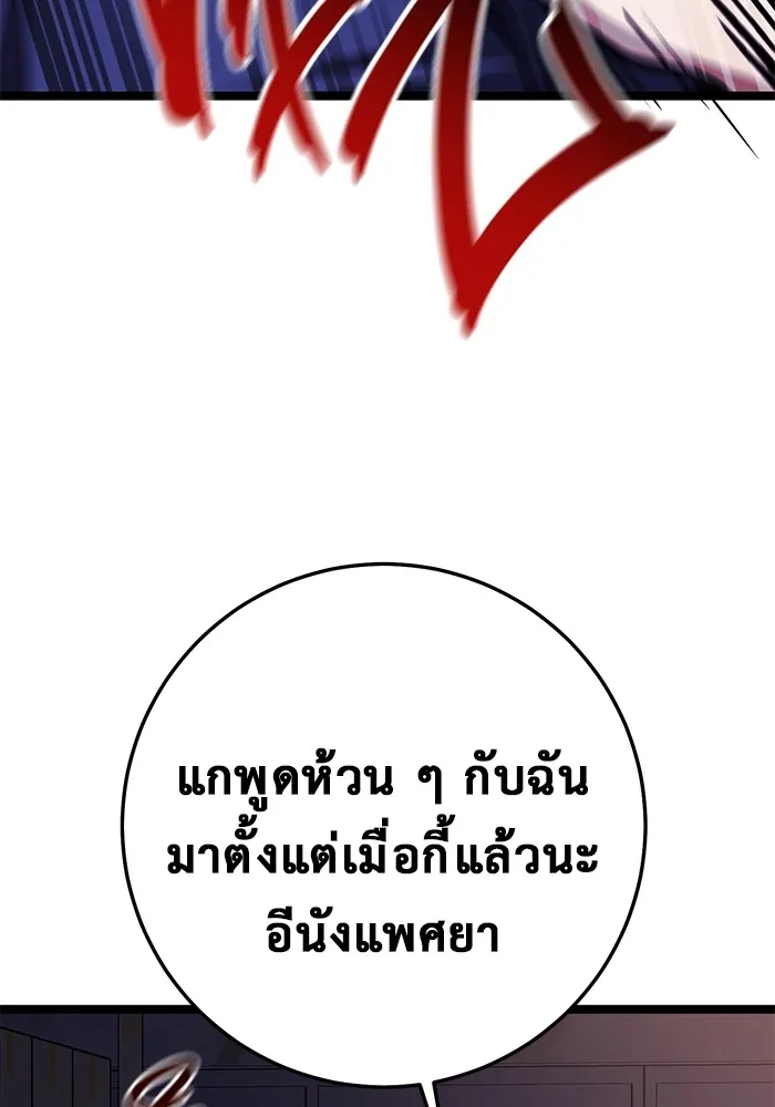 หน้า 173