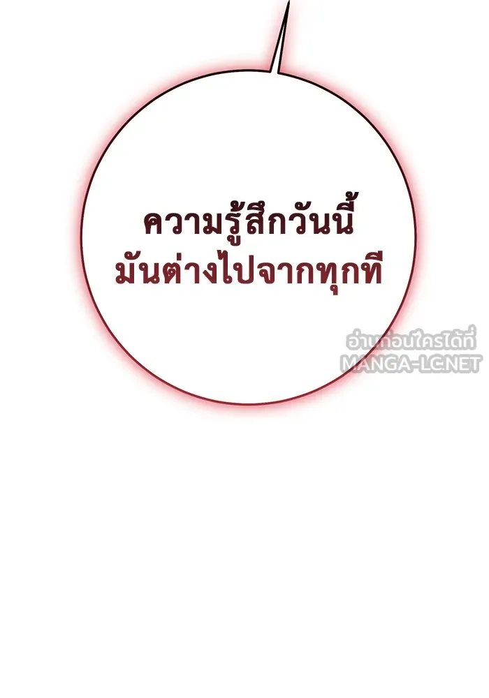 หน้า 183