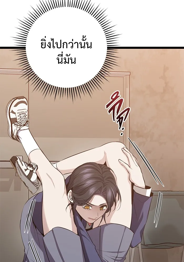 หน้า 68
