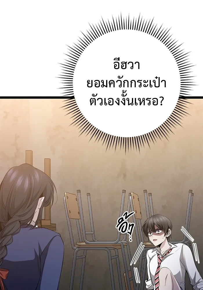 หน้า 91