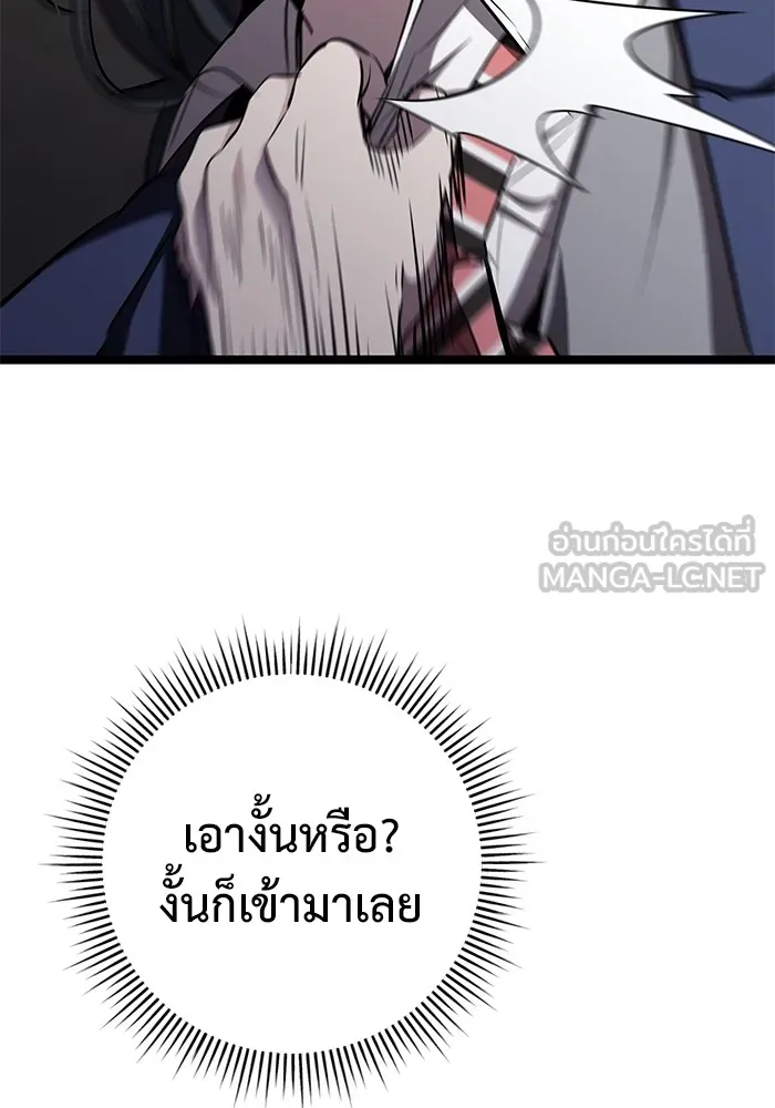 หน้า 105