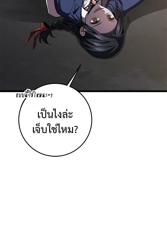 หน้า 109