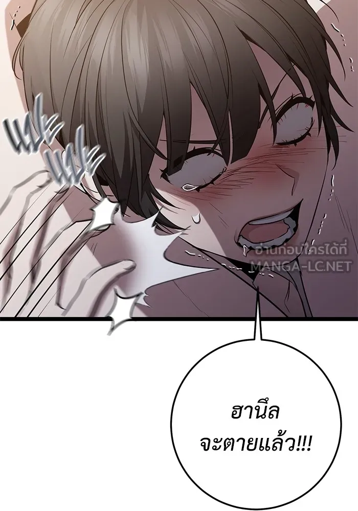 หน้า 111