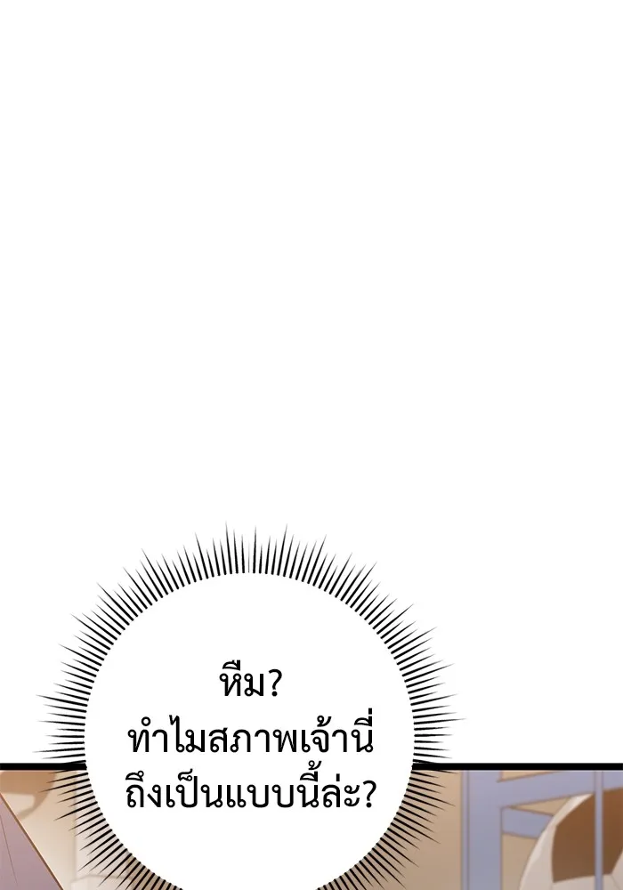 หน้า 112