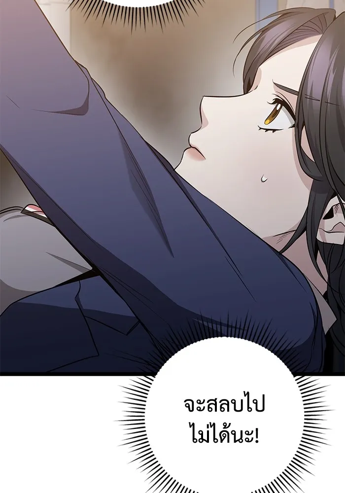 หน้า 113