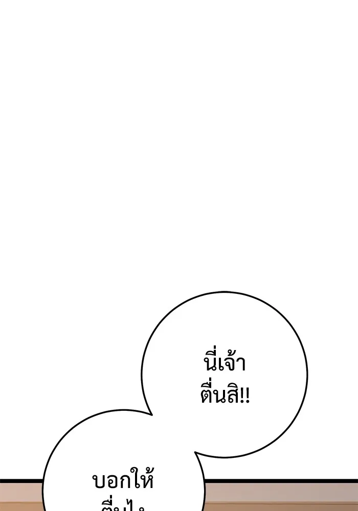 หน้า 119