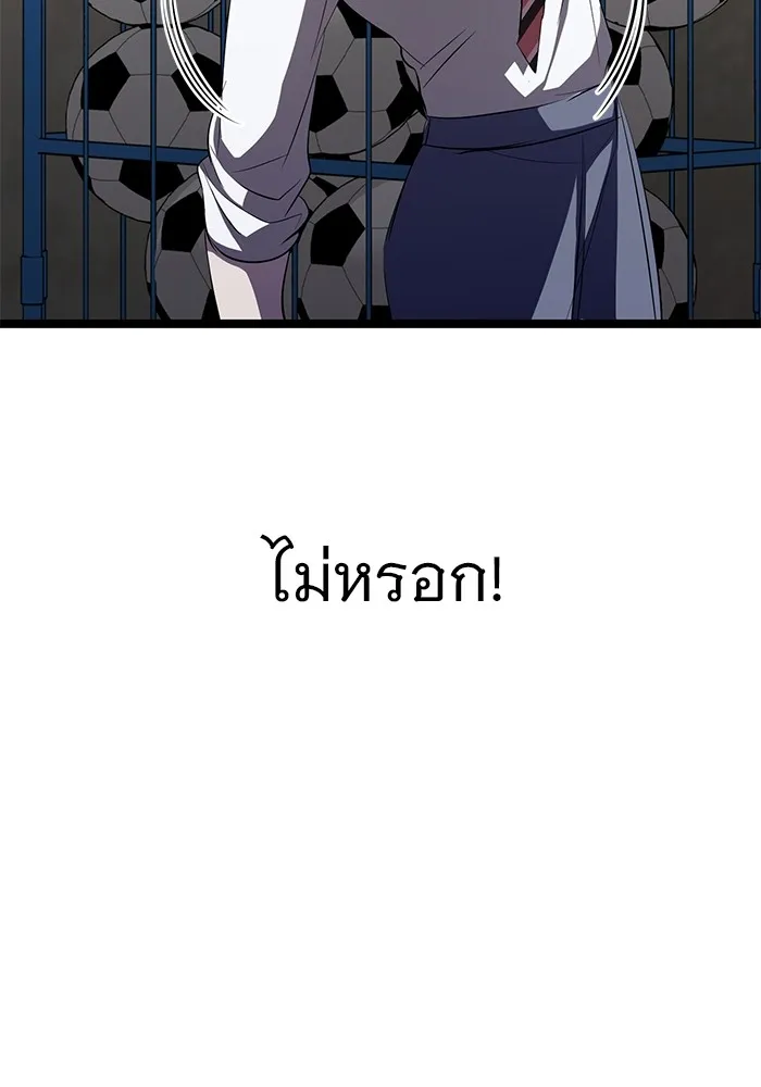 หน้า 121