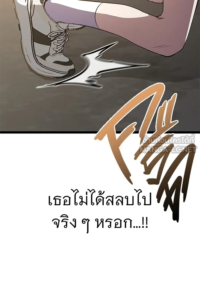 หน้า 123