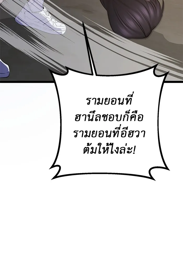 หน้า 131