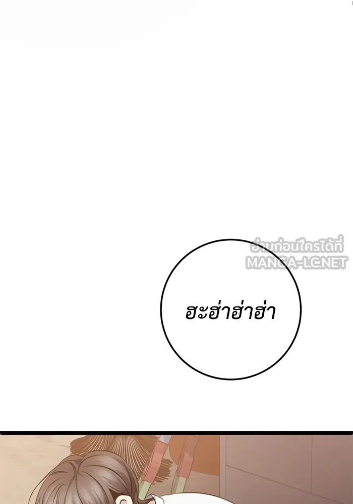หน้า 138