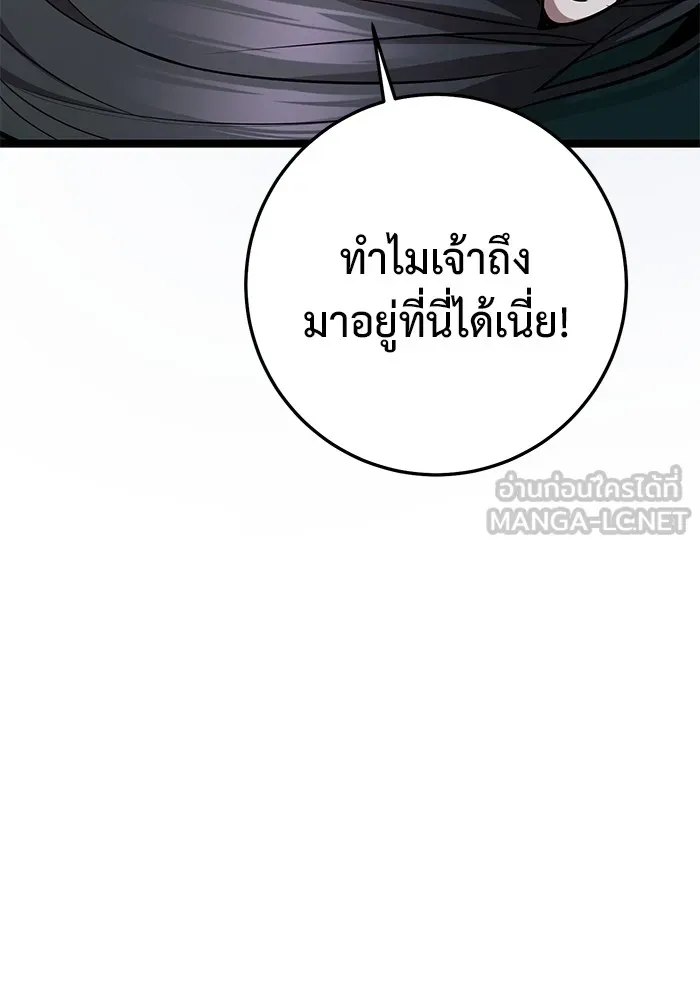หน้า 144