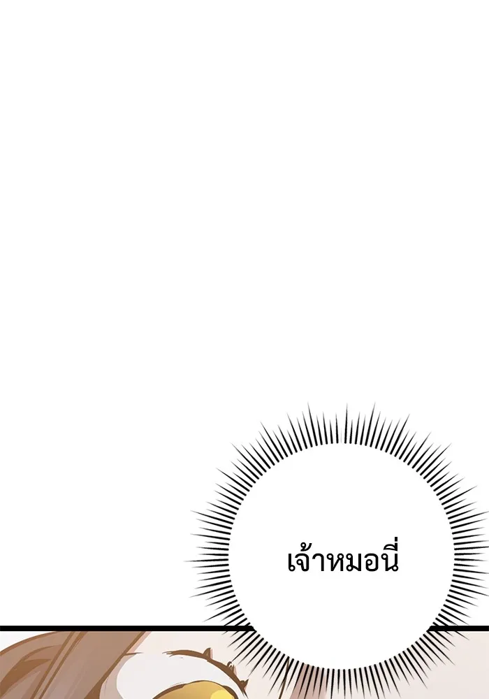 หน้า 149