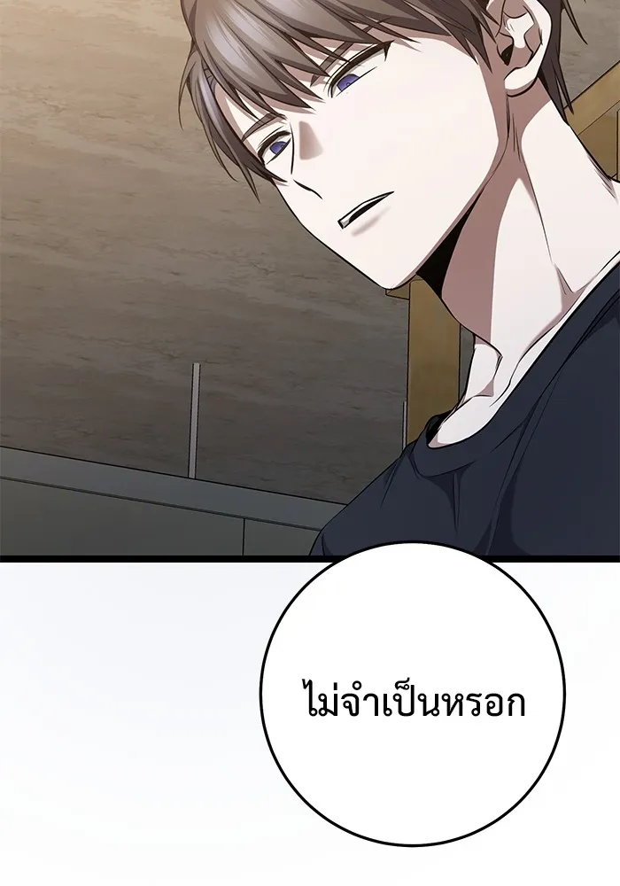 หน้า 152