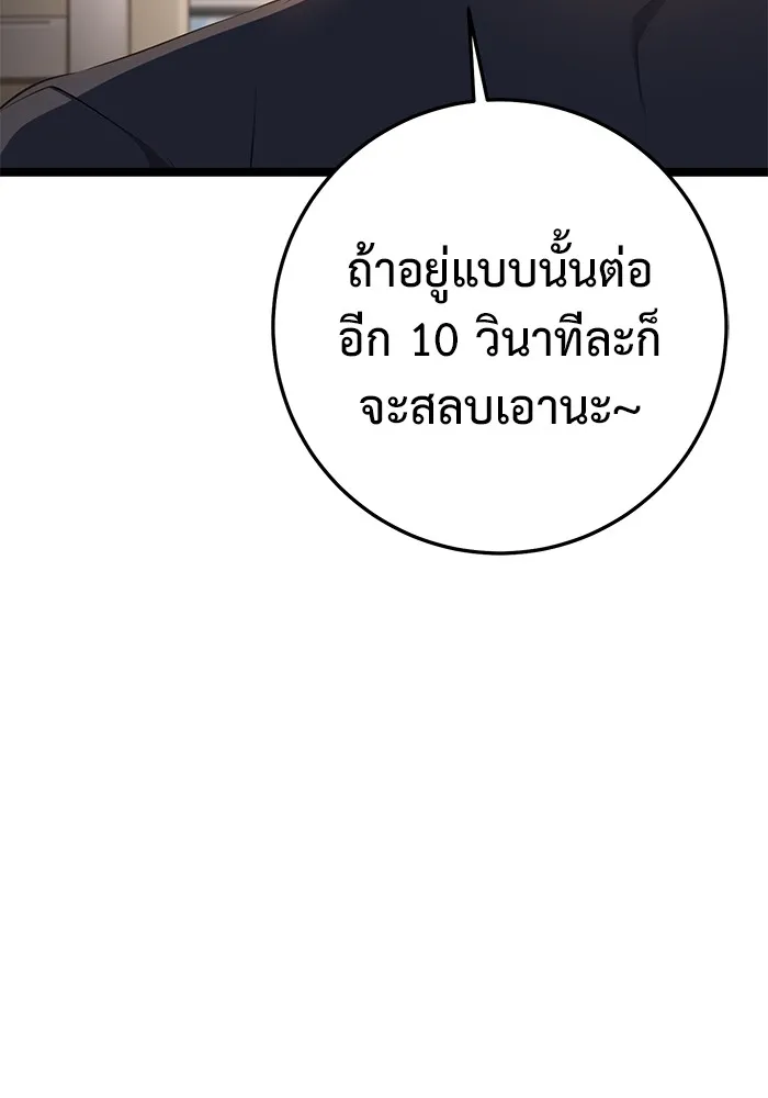 หน้า 157