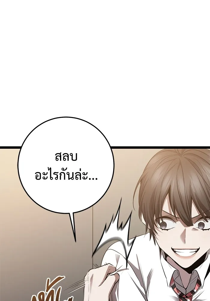หน้า 158