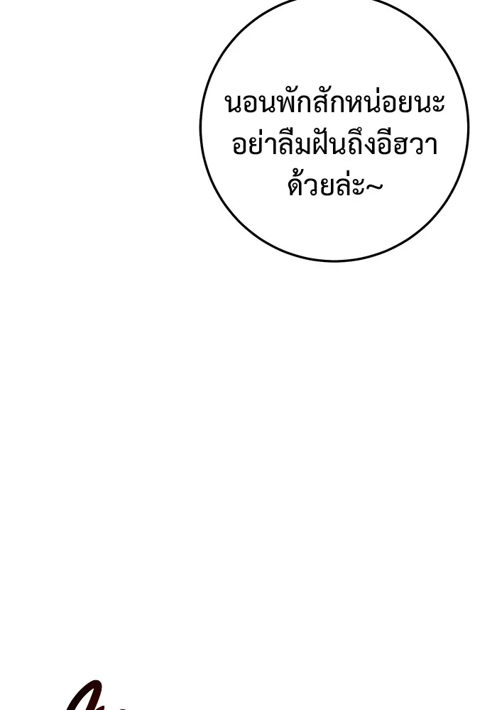 หน้า 164