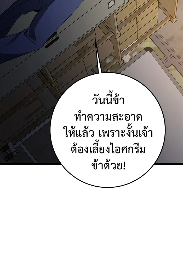 หน้า 172