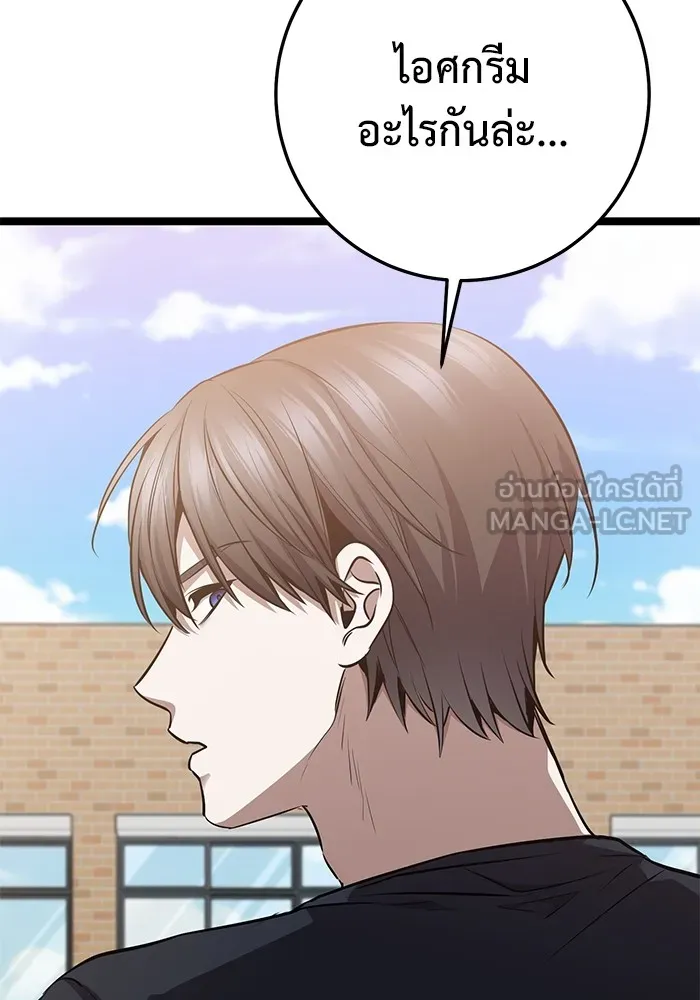 หน้า 189