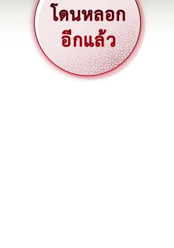 หน้า 205