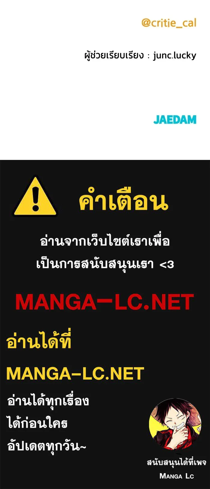 หน้า 211