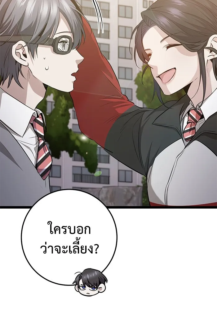 หน้า 81
