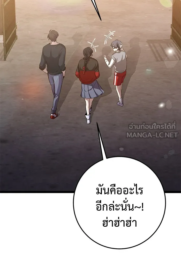 หน้า 83