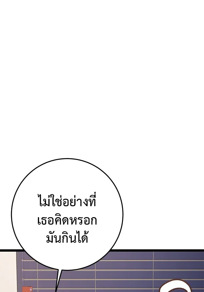 หน้า 93