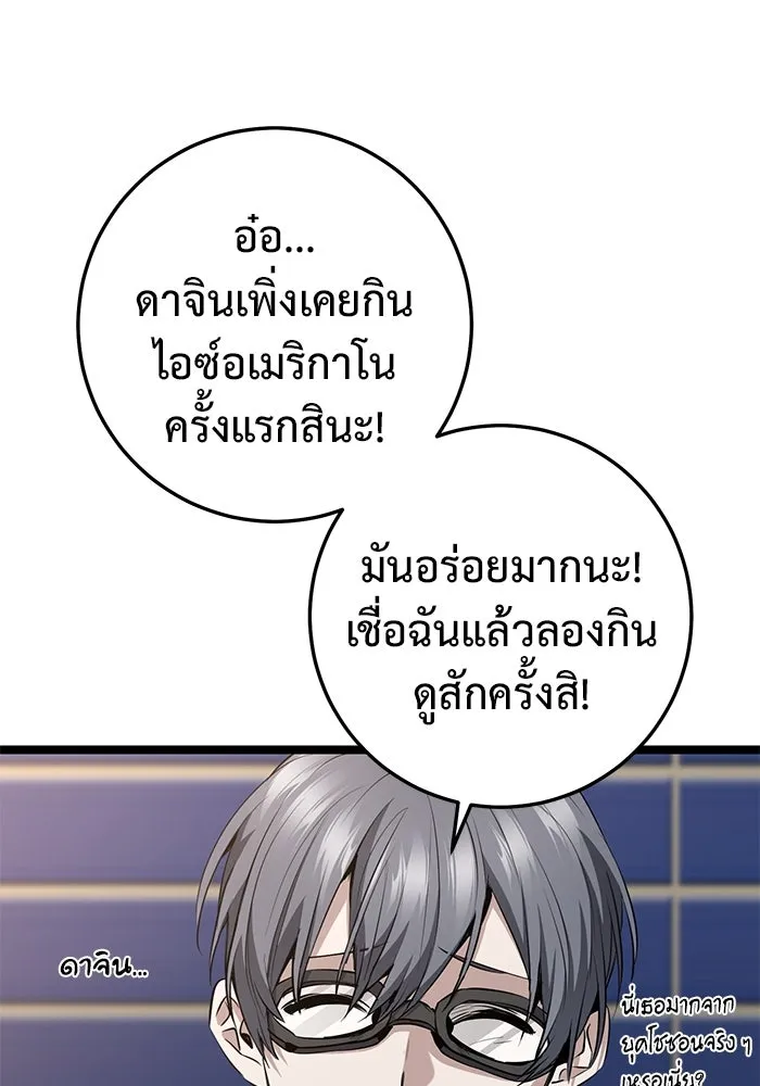 หน้า 96