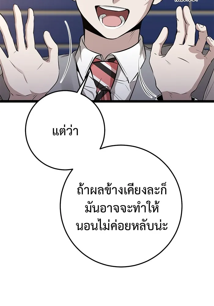 หน้า 97
