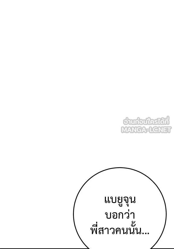 หน้า 104