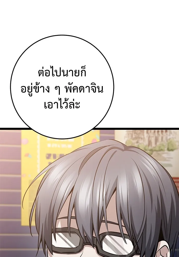 หน้า 109