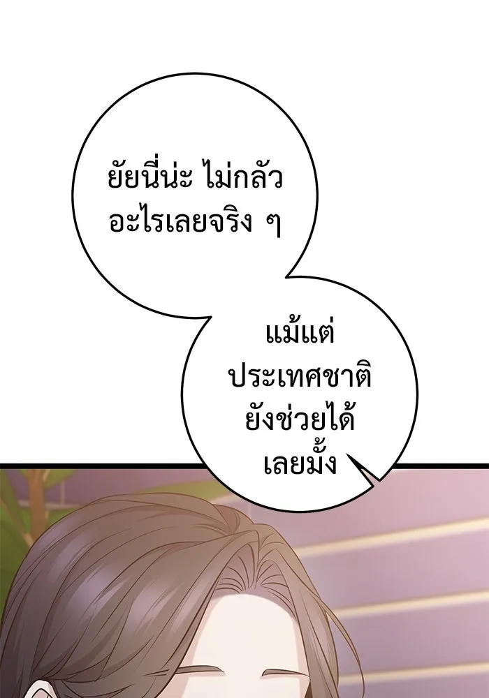หน้า 111
