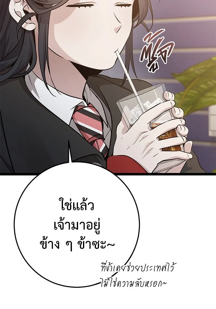 หน้า 112