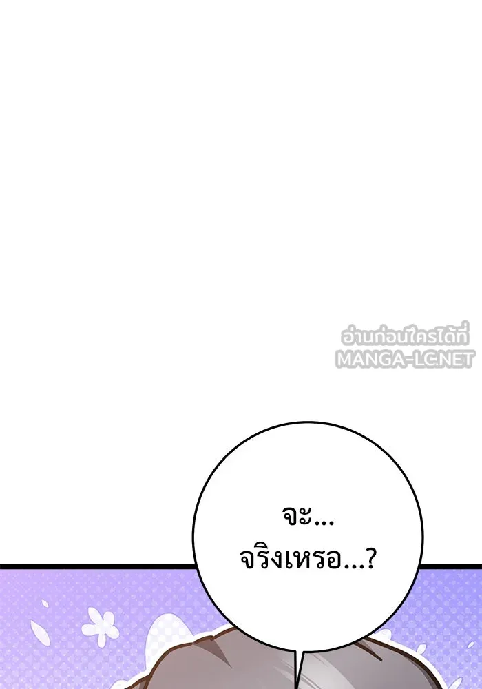 หน้า 113
