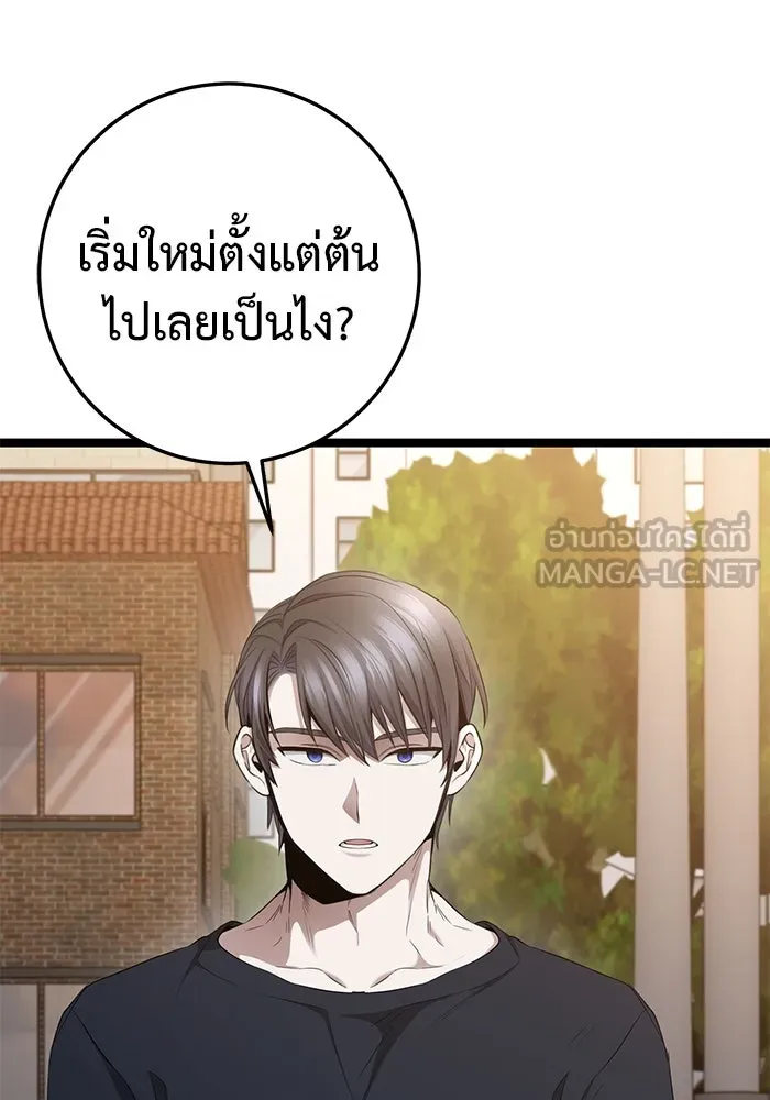 หน้า 125