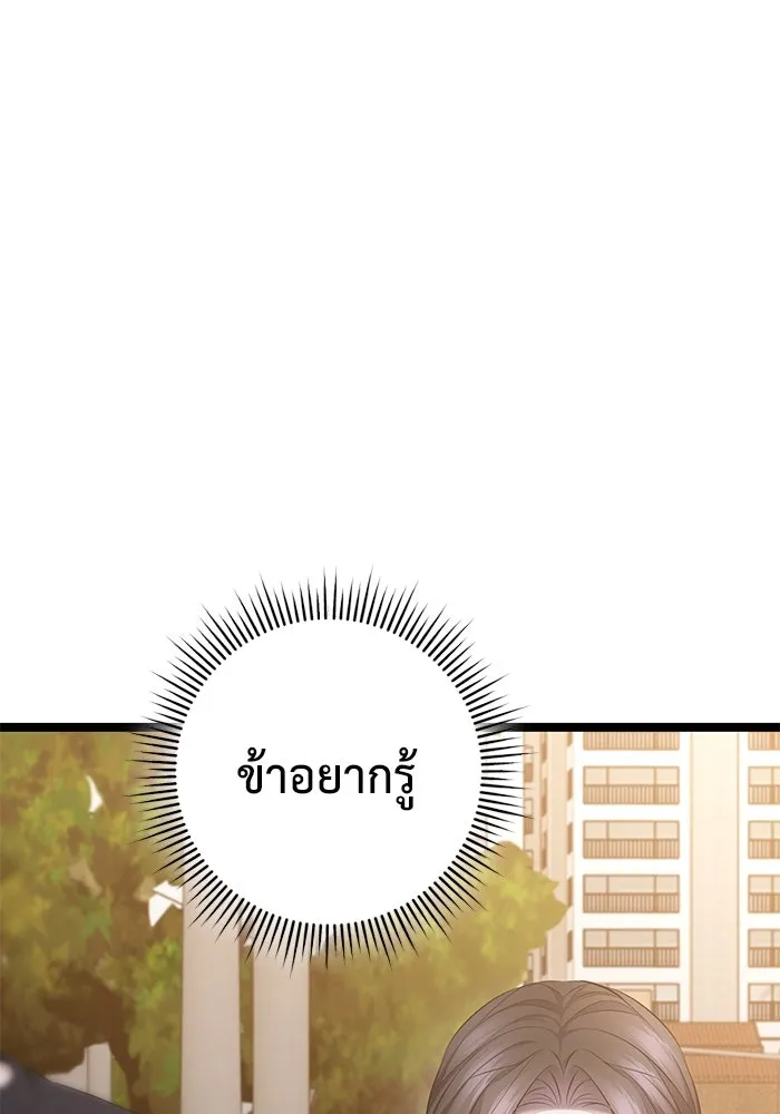 หน้า 127