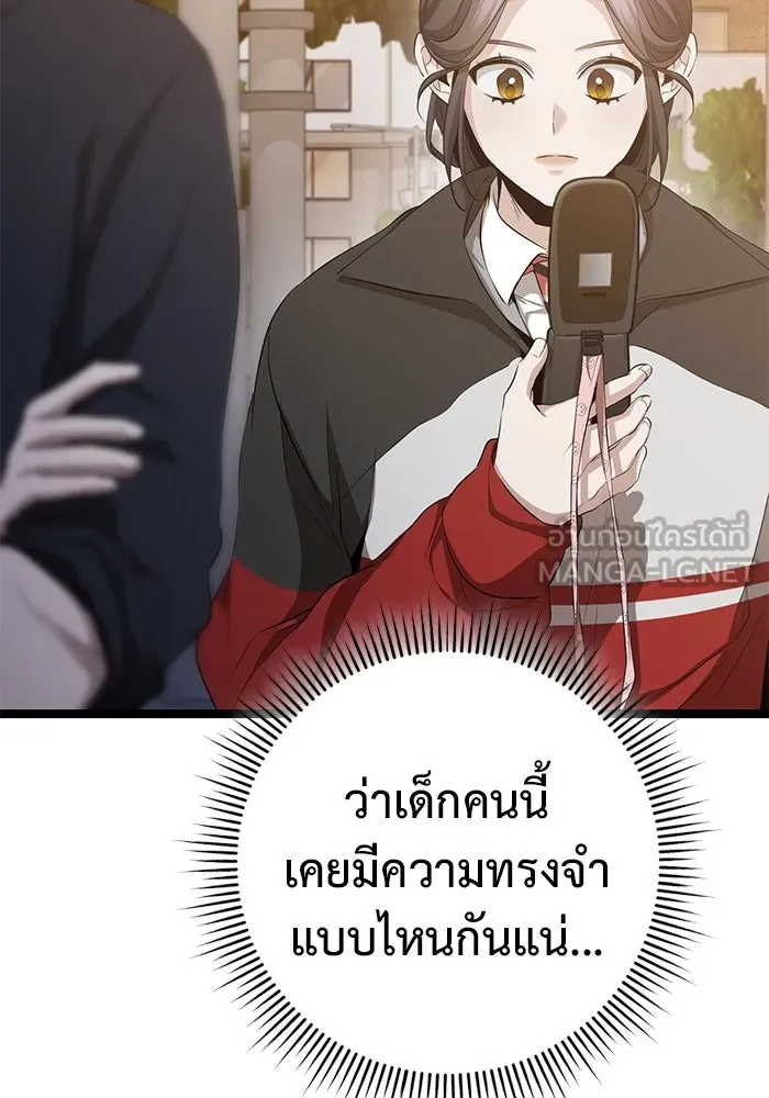 หน้า 128