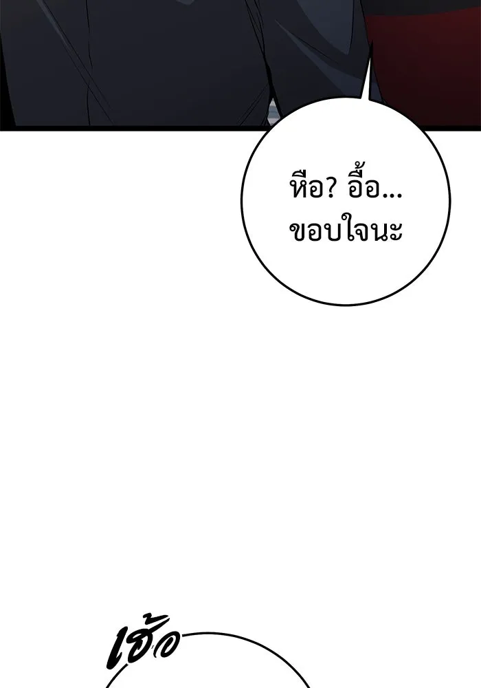 หน้า 145