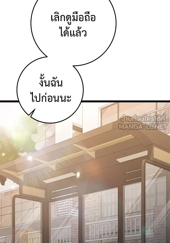 หน้า 146