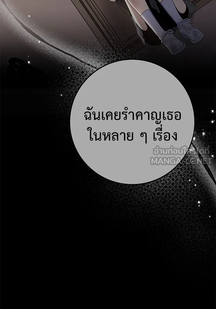 หน้า 155