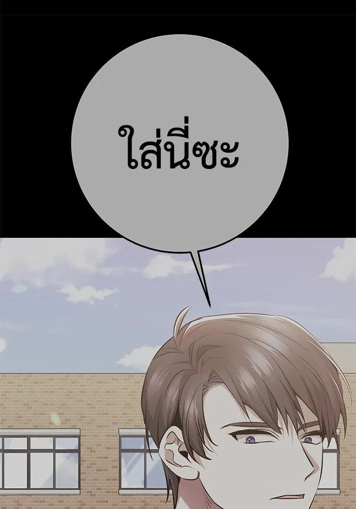 หน้า 156