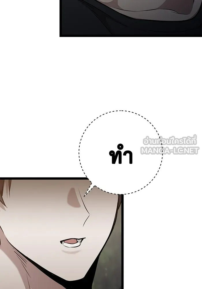 หน้า 191