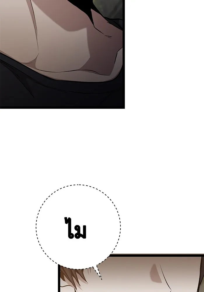 หน้า 192