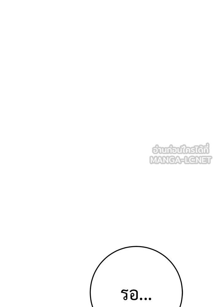 หน้า 194