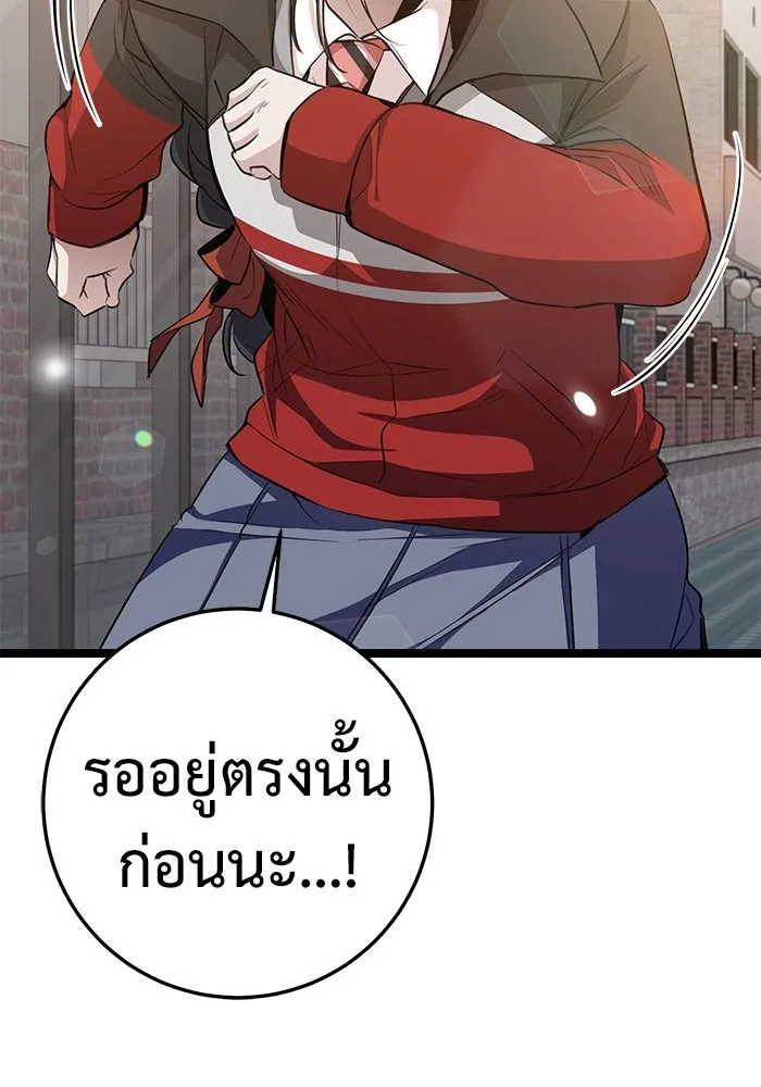หน้า 196