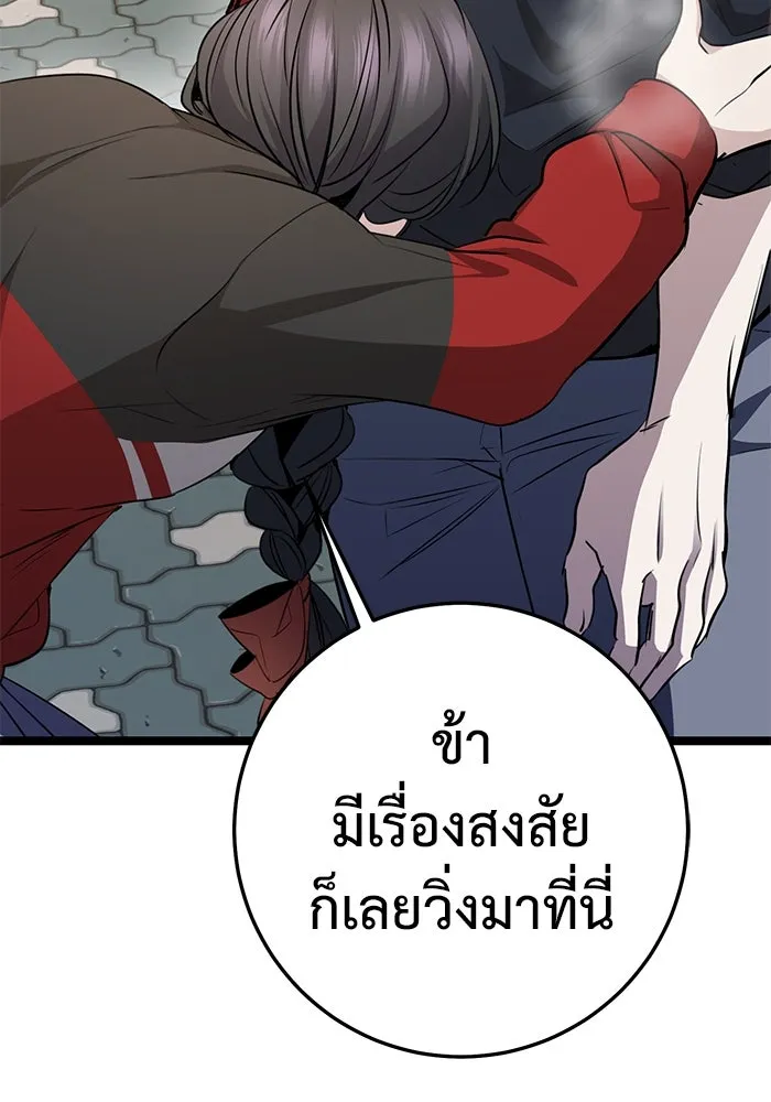 หน้า 205
