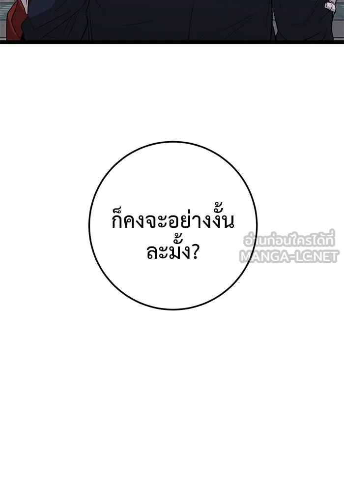หน้า 212